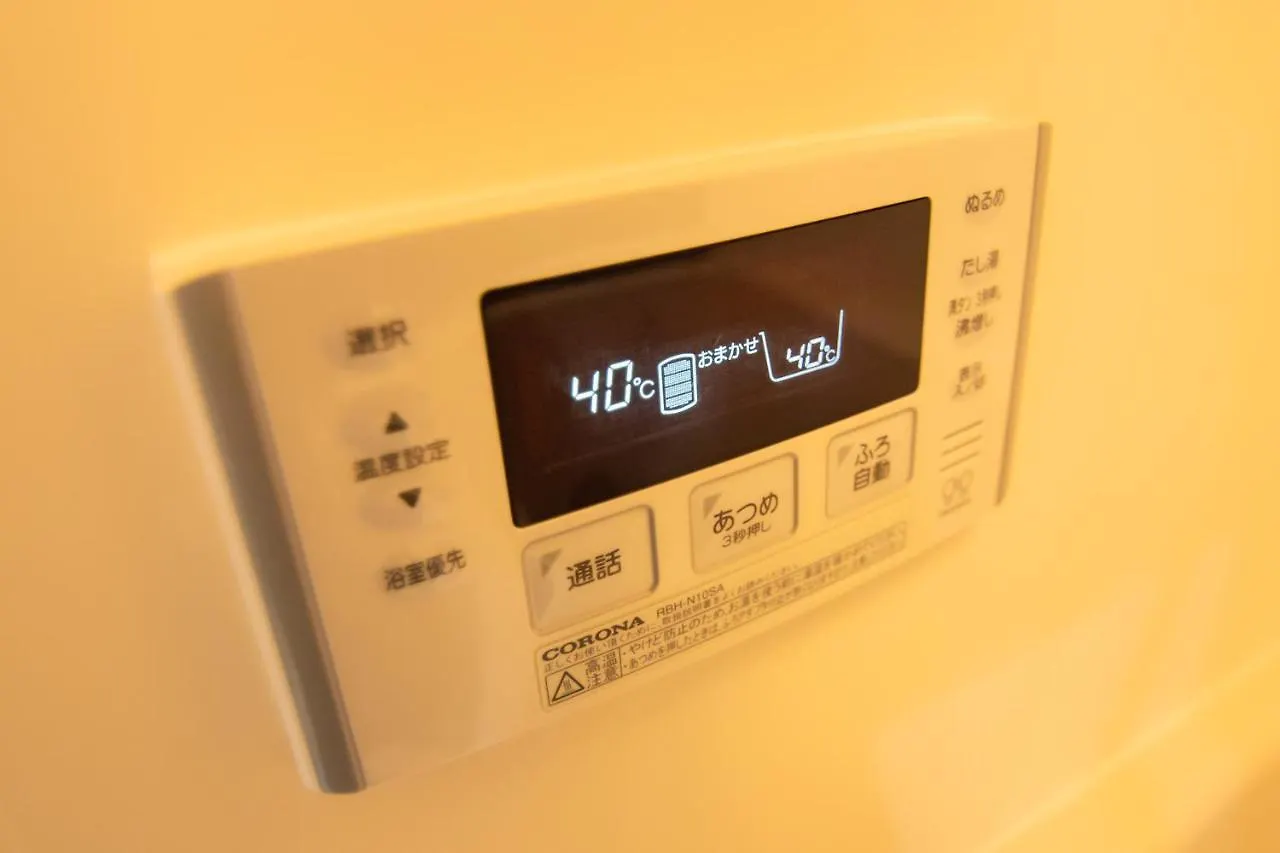 東京都H.W.Hills.103アパートメント 日本